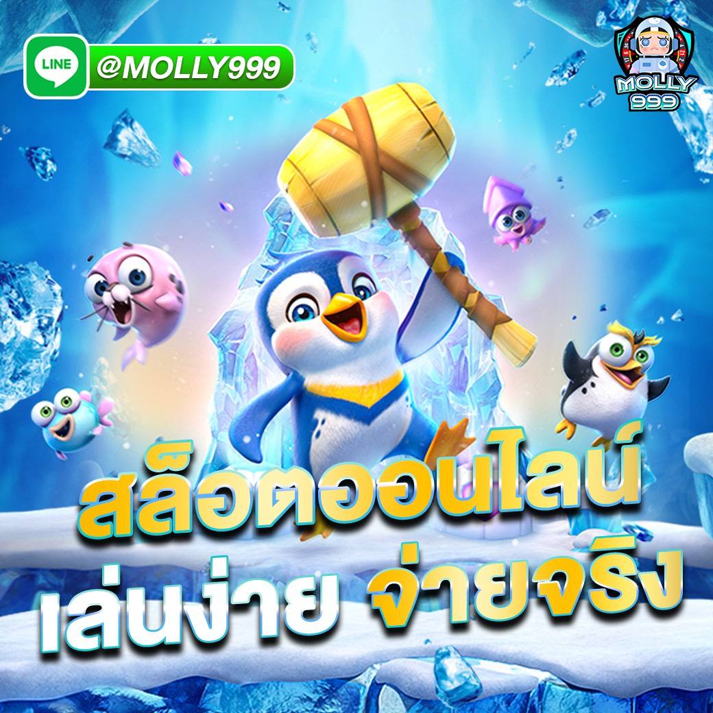 WWW HYDRA888 เล่นเกมสล็อตได้เงินจริง